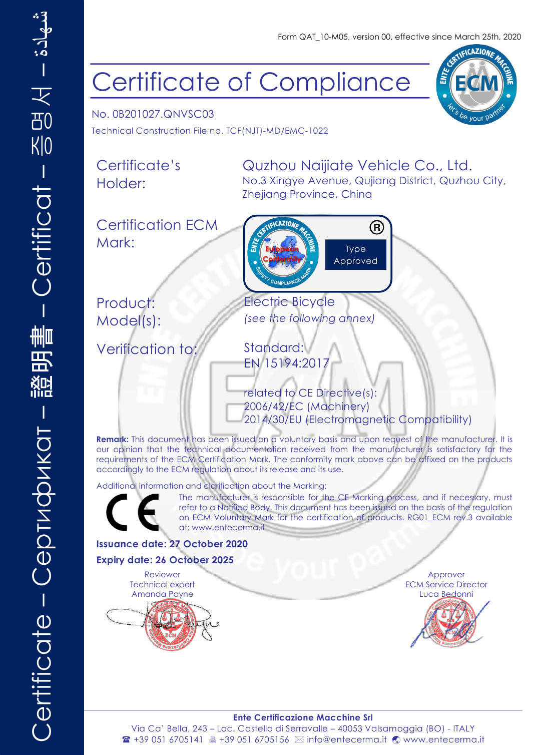 CE EN15194 CERTIFICATE