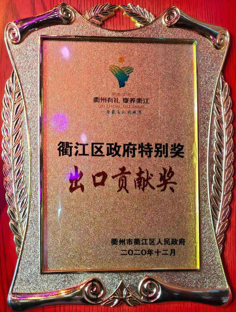 20 years Export contribution Award